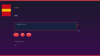 【DELE C2対策】スペイン語「接続法」の設計図｜ネイティブが自然に使う構造を解読する